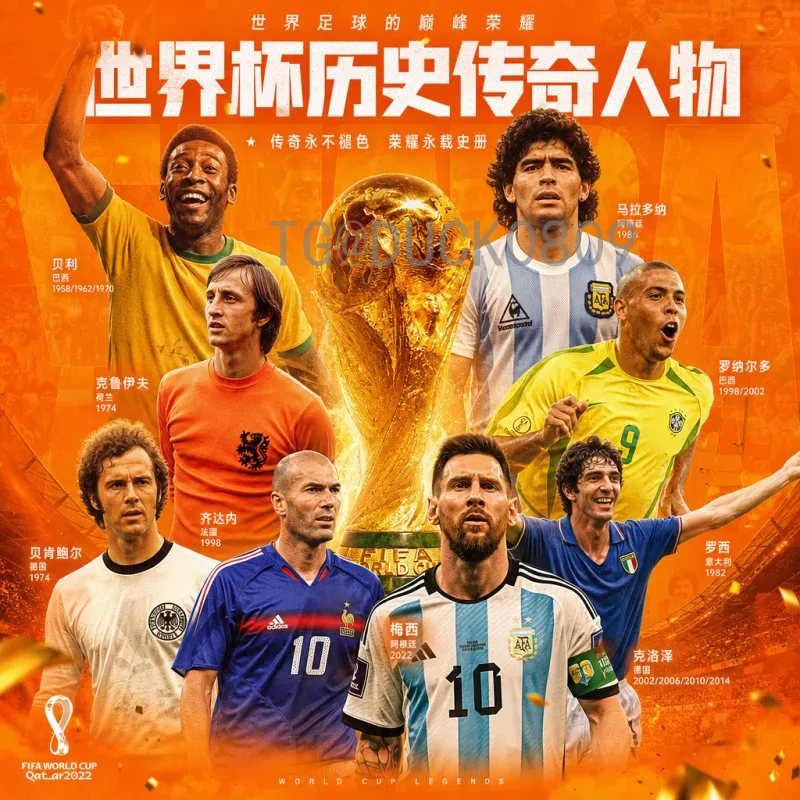 最新2026美加墨世界杯淘汰赛赛程揭晓：完整时间表与晋级路线图