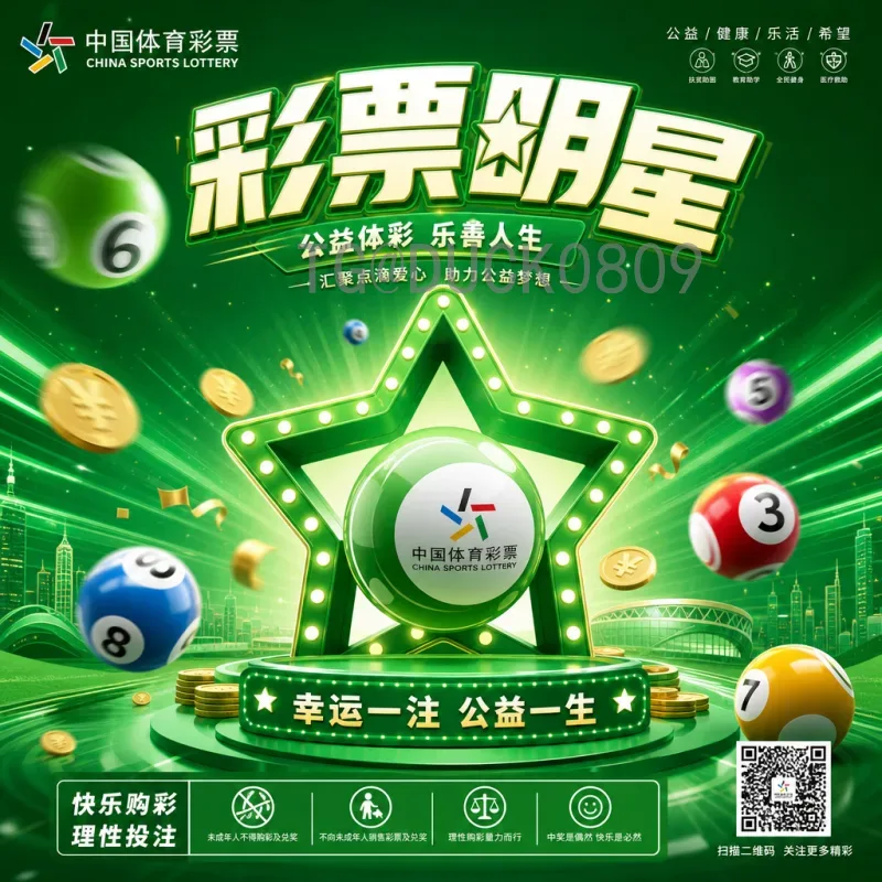 官方2026年美加墨世界杯主办城市在哪里？完整名单及场馆详解