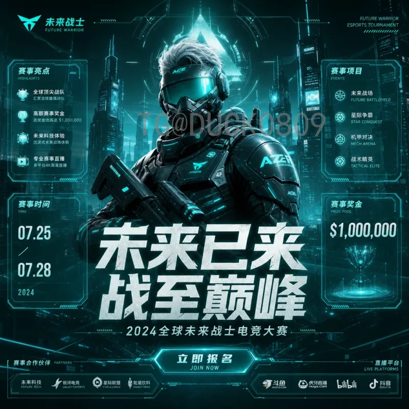 官方2026年国际足联世界杯开幕式时间公布：全球球迷翘首以盼